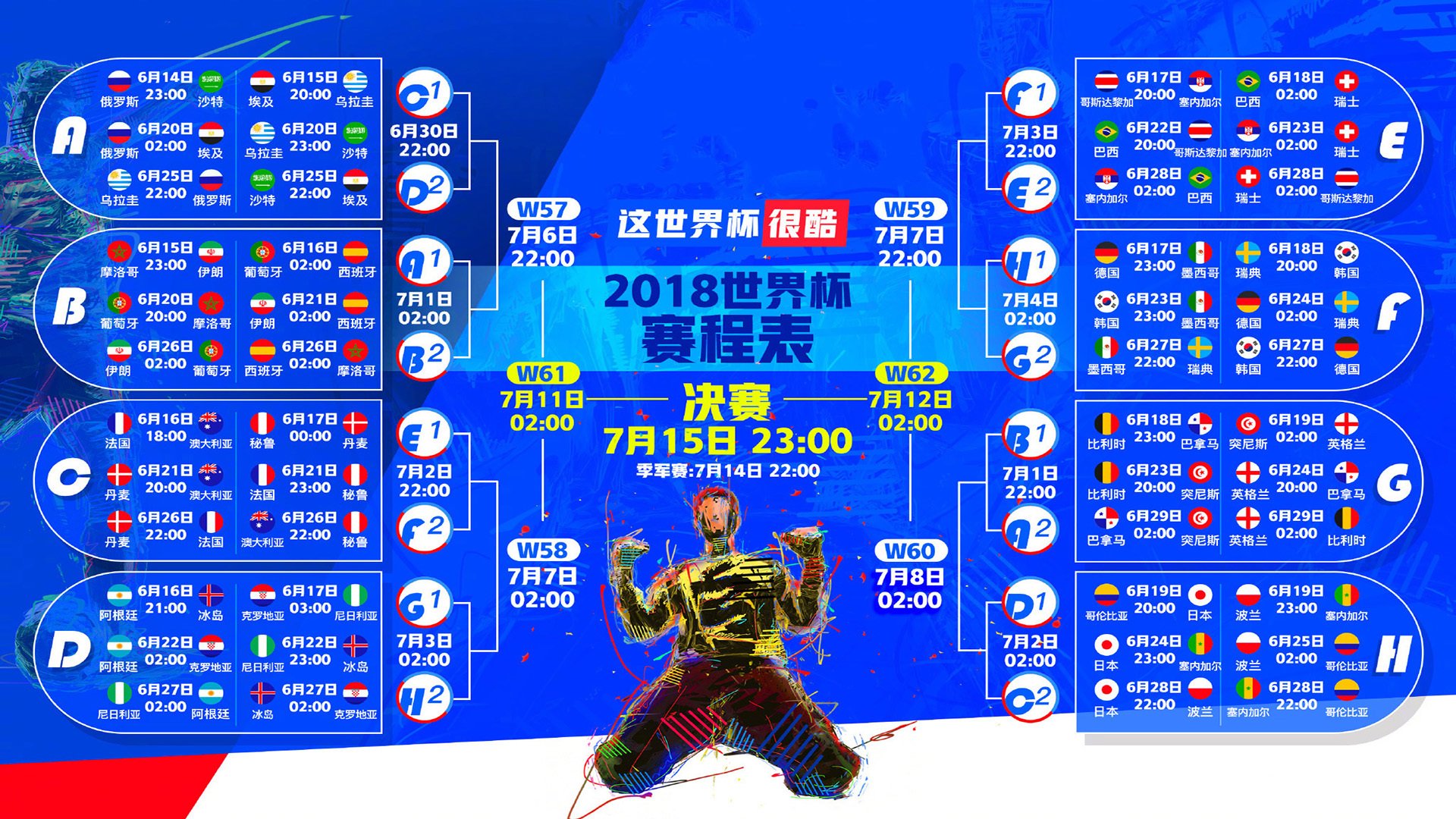 开云体育官网-阿诺德导演逆转好戏！厄瓜多尔2-1险胜捷克，H组死亡之组悬念再起