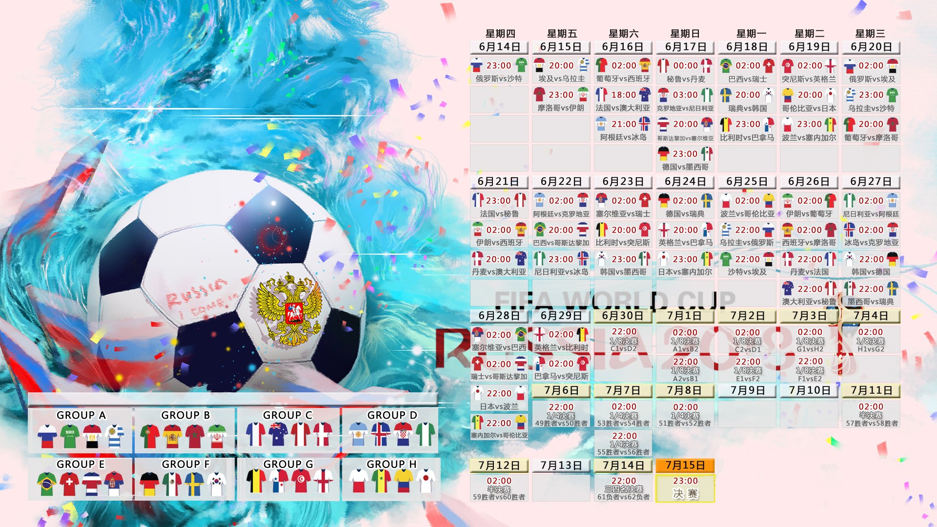 开云APP-德布劳内导演逆转，摩洛哥战术完胜秘鲁，2026世界杯D组上演经典一战